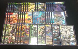 チェンジザ覇道