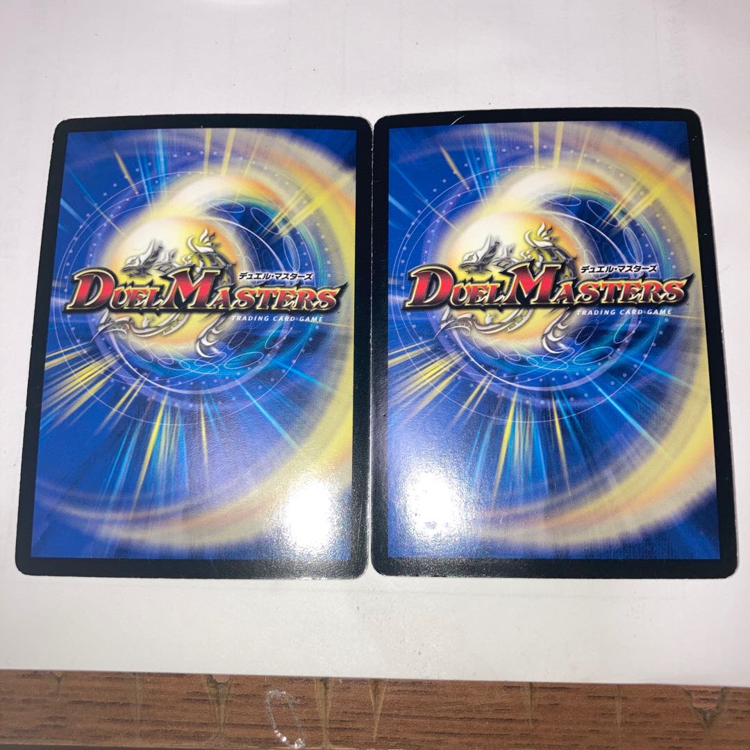 Kouki Gaga Petrova DMX05 9/16 with 2 extras