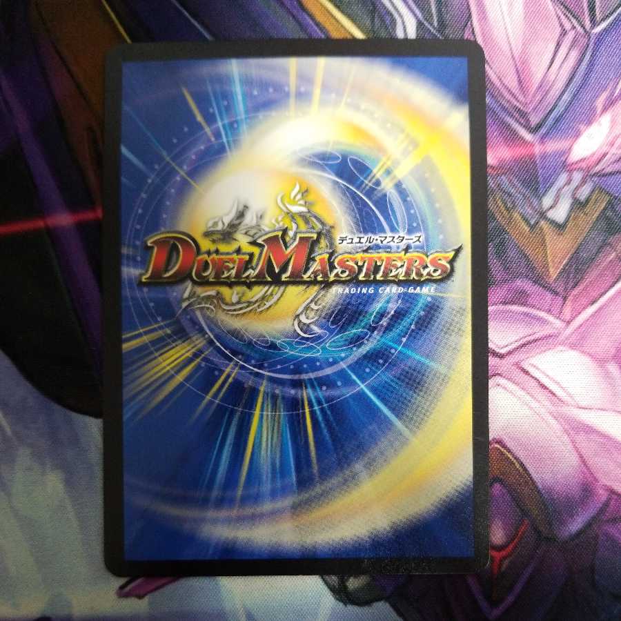 ボルメテウス・モモキング