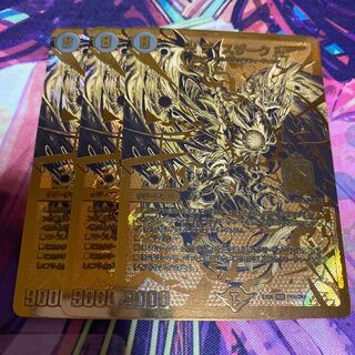 卍 デ・スザーク 卍 3枚