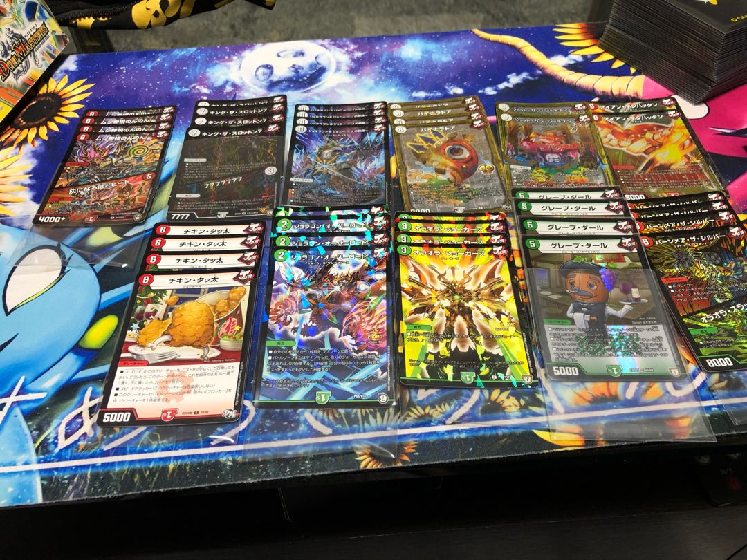 旅路バーンメア