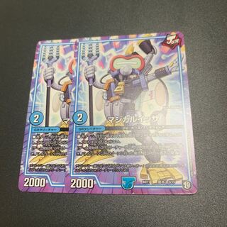 マジカルイッサ