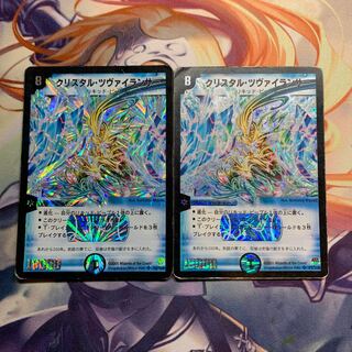 Special Price] Early Ku Squirrel Tal Zwei Lancer