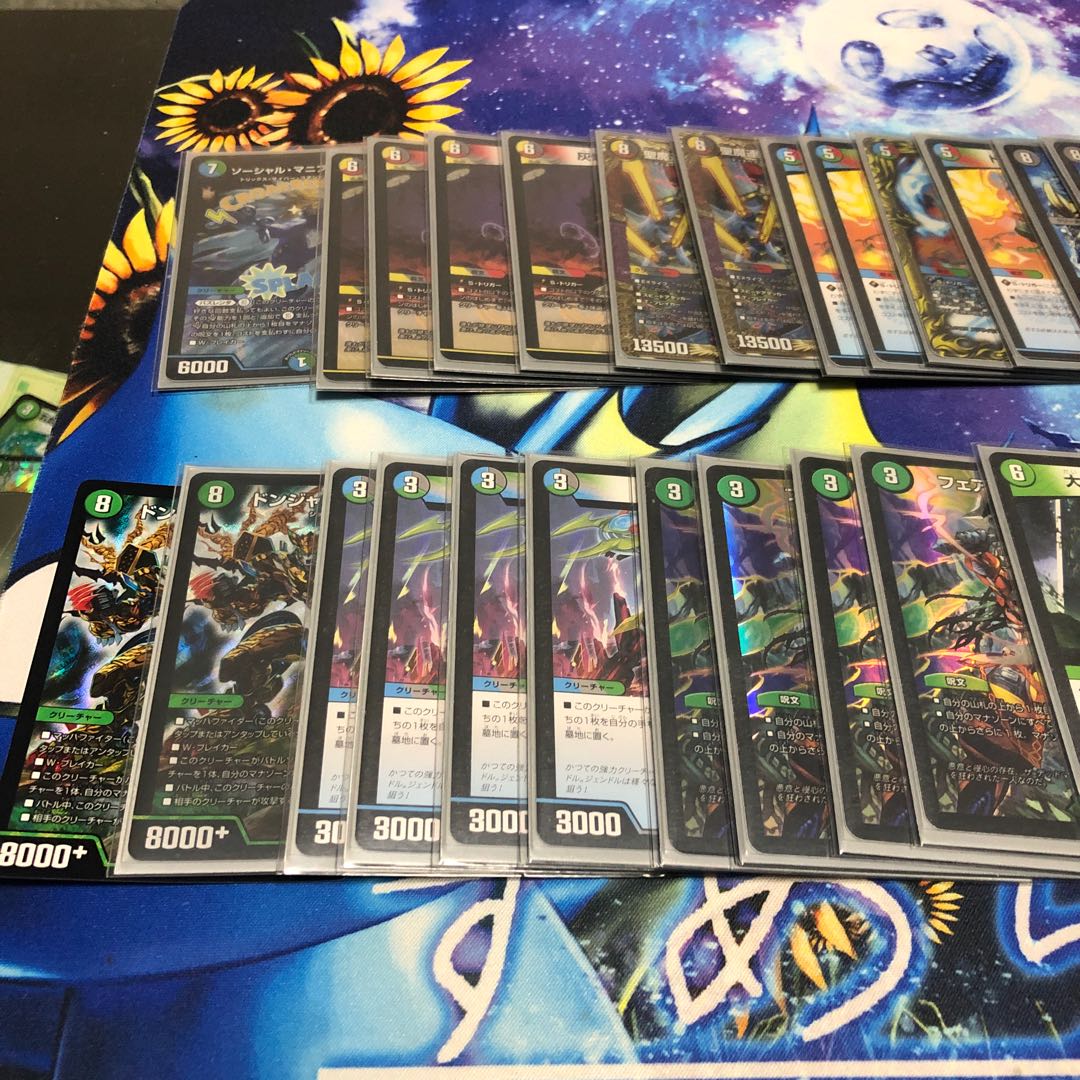 5Cコントロール