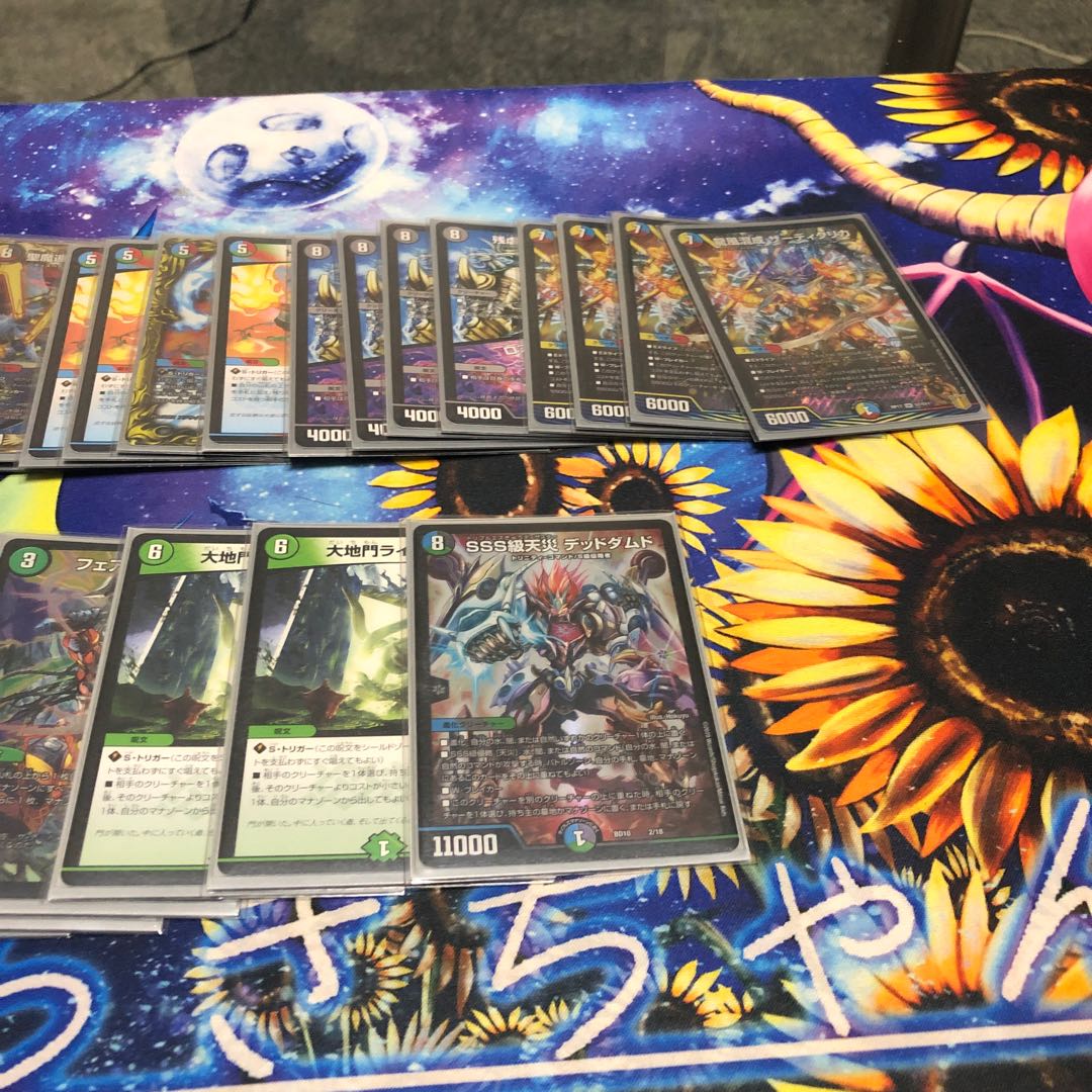 5Cコントロール