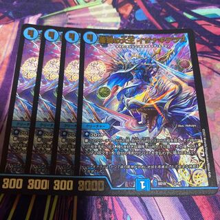 イザナギテラス 4枚