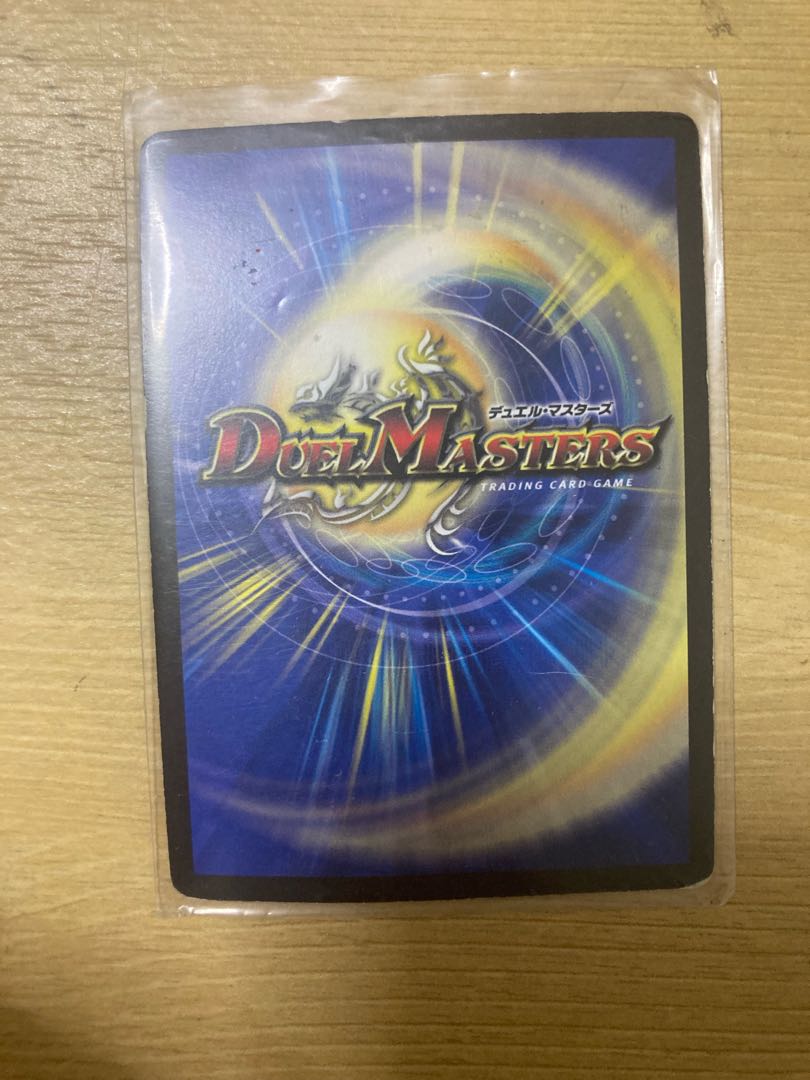 メヂカラ・コバルト・カイザー｜アイド・ワイズ・シャッター