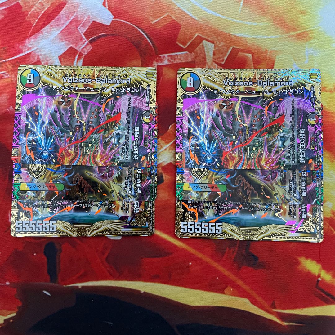 新世界王の権威｜Volzeos-Balamord(上)