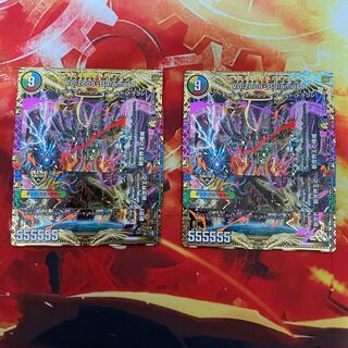 新世界王の権威｜Volzeos-Balamord(上)