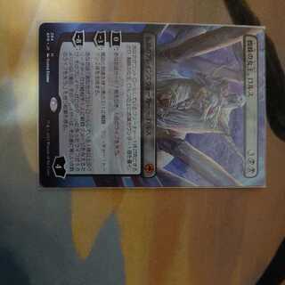 蜘蛛の女王、ロルス(日)拡張アート