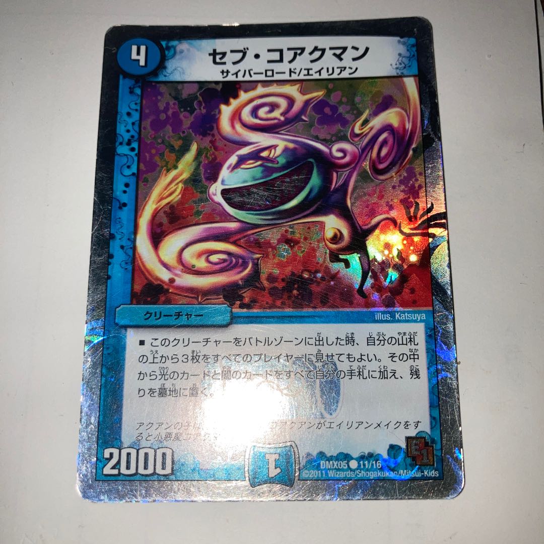 Sundoku no Masa (MODE CHANGE) and other extras