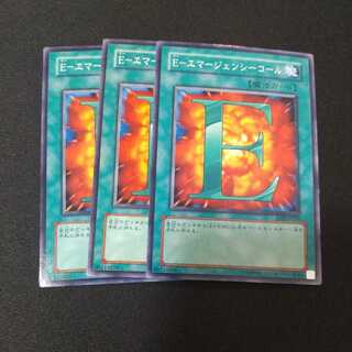 E-Emergency Call Normal