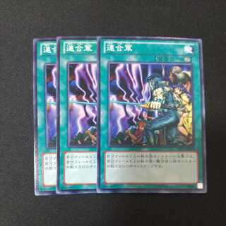 連合軍 ノーマル