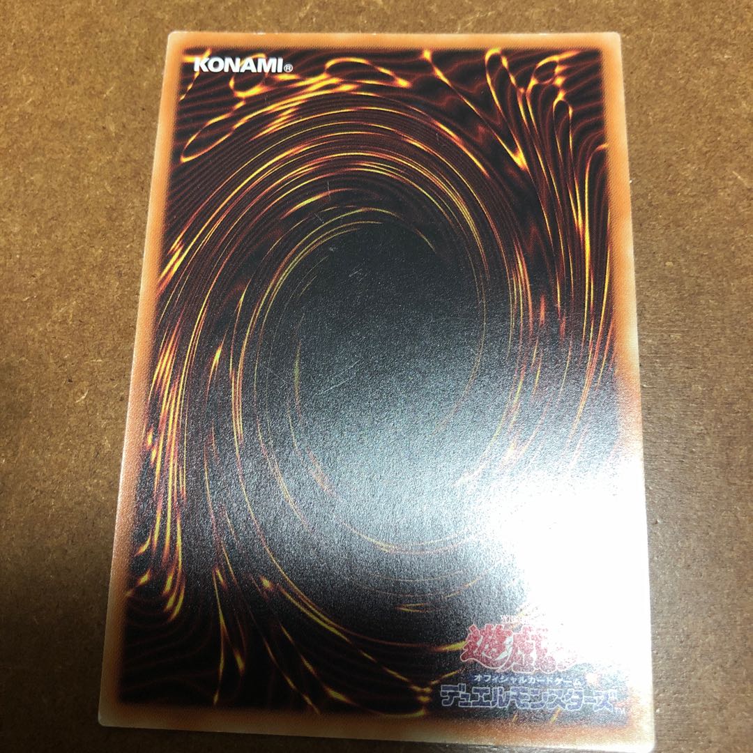 エフェクト・ヴェーラー シークレットレア