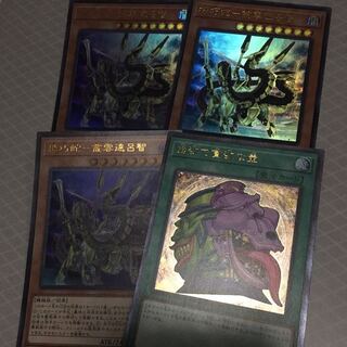 叢雲　ムラクモノオロチ　強欲で貪欲な壺　セット