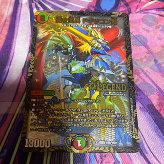 Blue Commander Dogiragon Sword