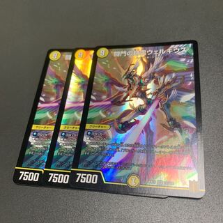 闘門の精霊ウェルキウス