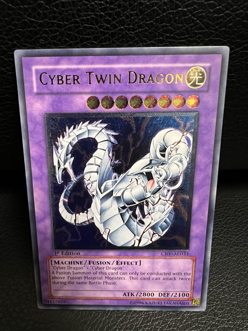 おかさん専用 極美品 サイバー・ツインドラゴン 旧アジア レリーフ