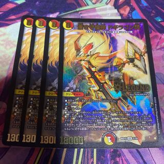 蒼き守護神 ドギラゴン閃 4枚