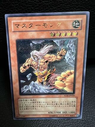 Very beautiful Master Monk relief