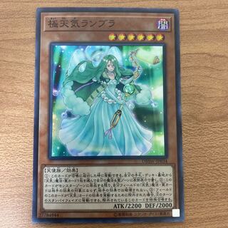 The Weather Painter Aurora