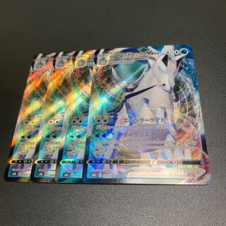 はくばバドレックスVMAX