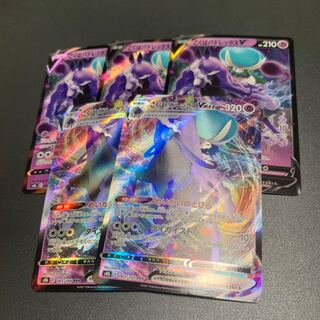 こくばバドレックスVMAX