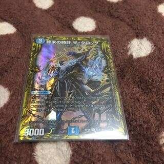 終末の時計 ザ・クロック