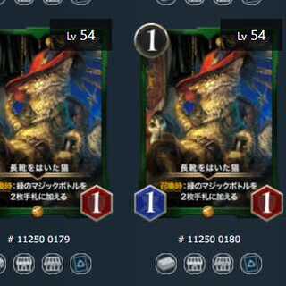 2枚セット　長靴をはいた猫