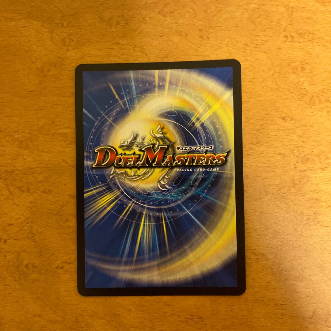 闘争類拳嘩目 ステゴロ・カイザー｜お清めシャラップ(20thSPレア仕様)