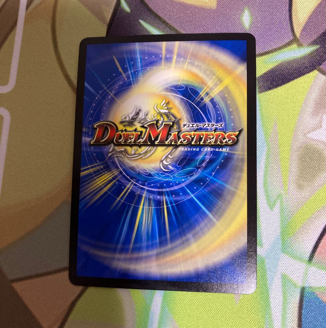 パーフェクトネイチャー