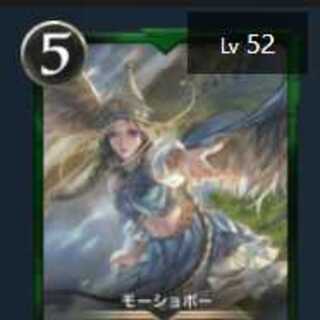 モーショボー