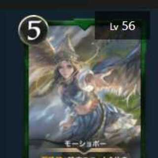 モーショボー