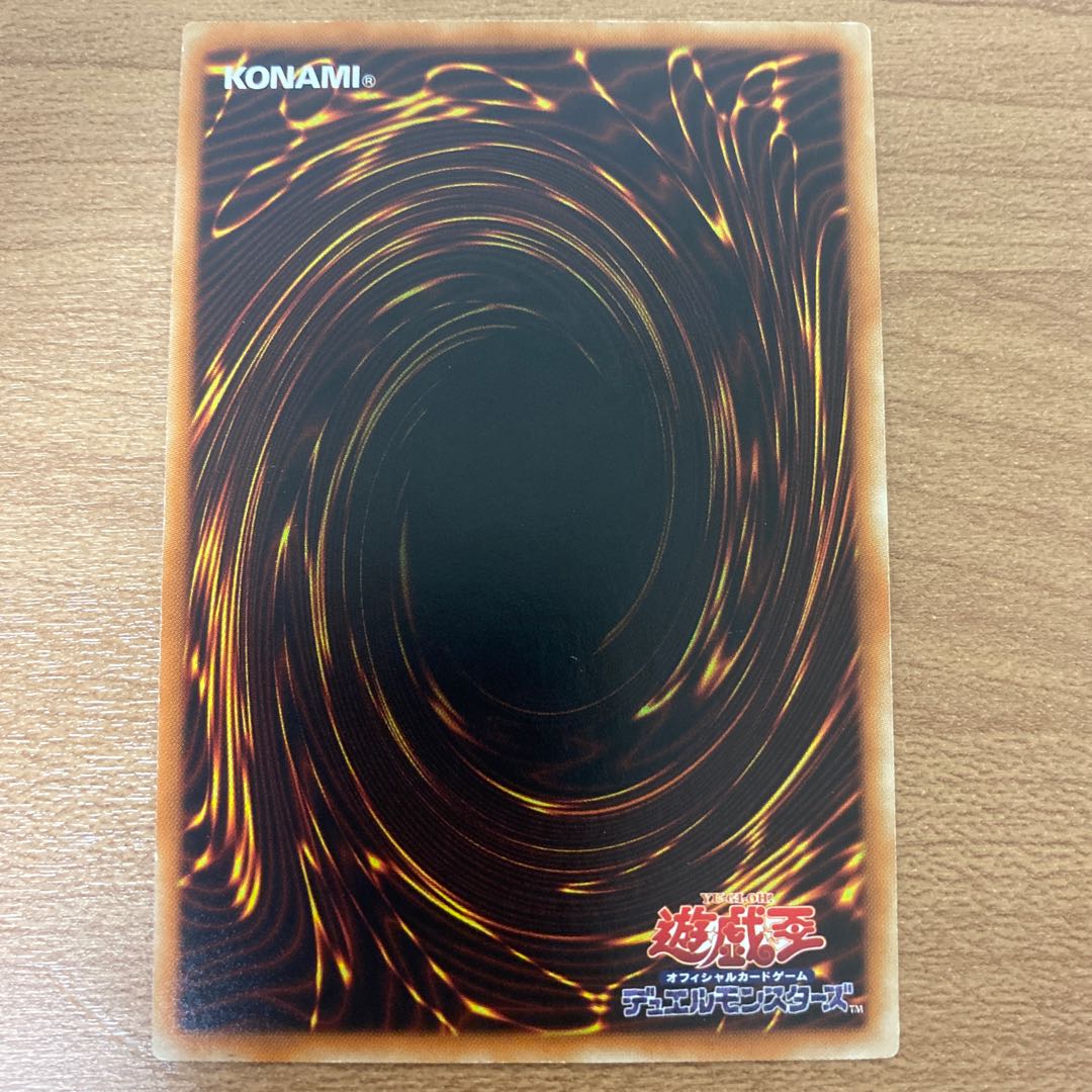 太古の白石 レア