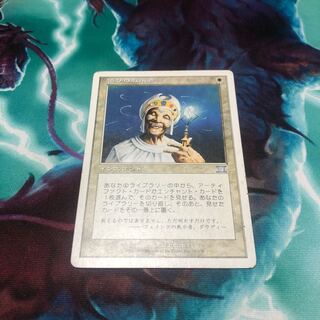 悟りの教示者　日