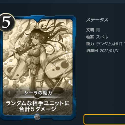 専用青色　6種　レプリカ　セット