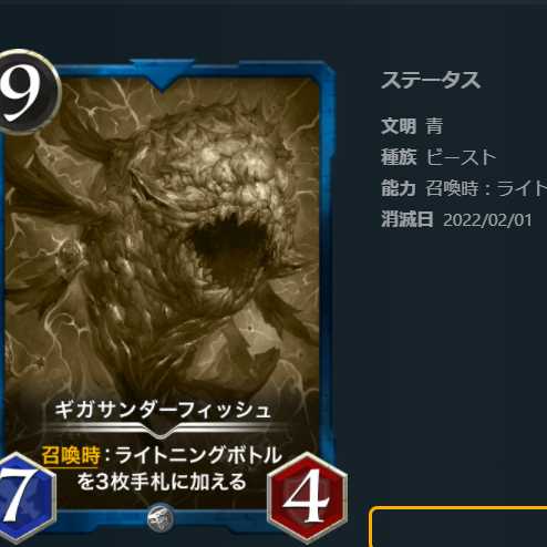 専用青色　6種　レプリカ　セット