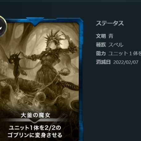 専用青色　6種　レプリカ　セット