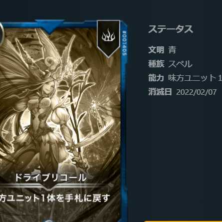 専用青色　6種　レプリカ　セット