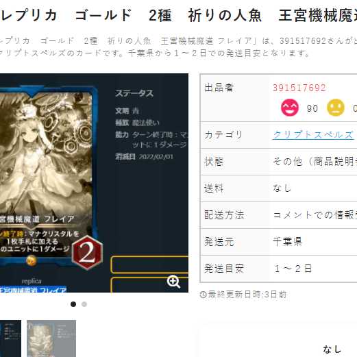 専用青色　6種　レプリカ　セット