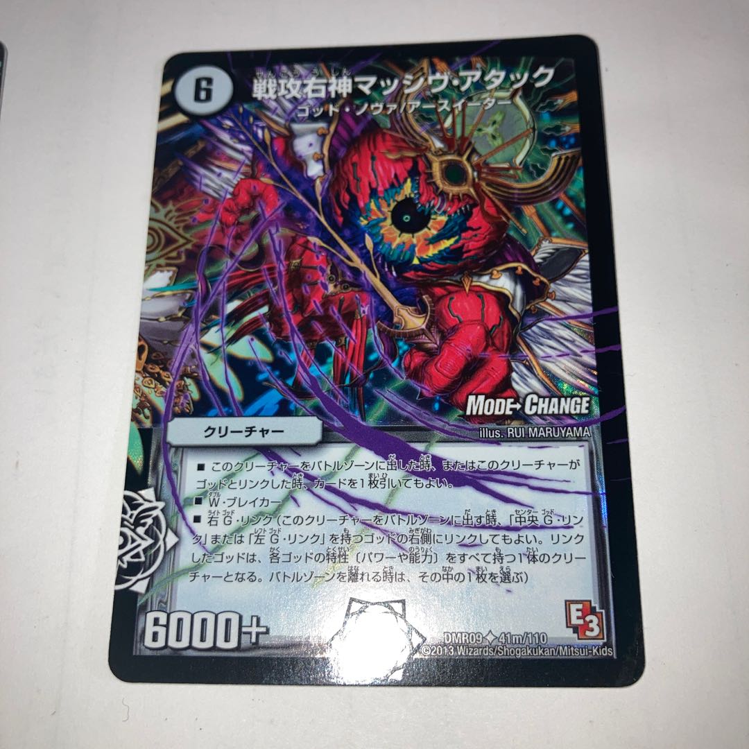 Life Plan Charger (MODE CHANGE) and other extras