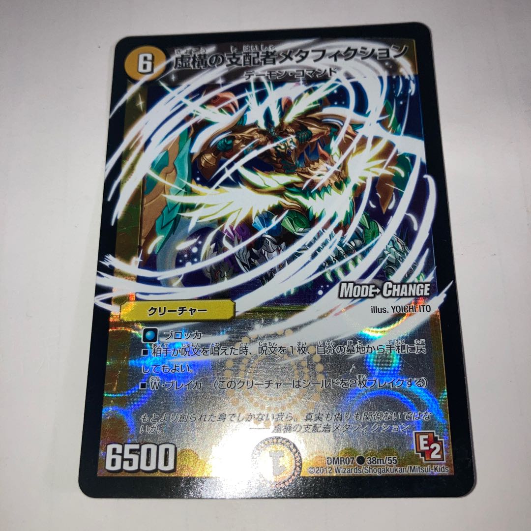 Life Plan Charger (MODE CHANGE) and other extras