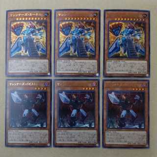 マシンナーズ・カーネル、マシンナーズ・パゼストレージ