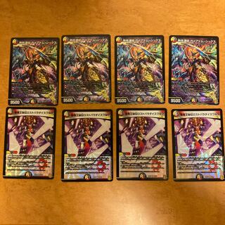 熱核連結 ガイアトム・シックス  ロストパラダイスワルツ