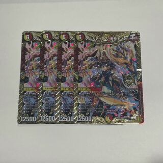 アルカディアス・モモキング