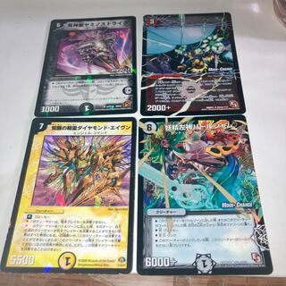Reaper Yamino Scyther (MIRACLE) U-foil with other extras