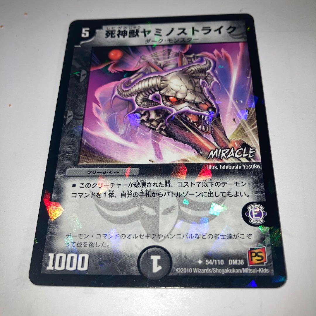 Reaper Yamino Scyther (MIRACLE) U-foil with other extras