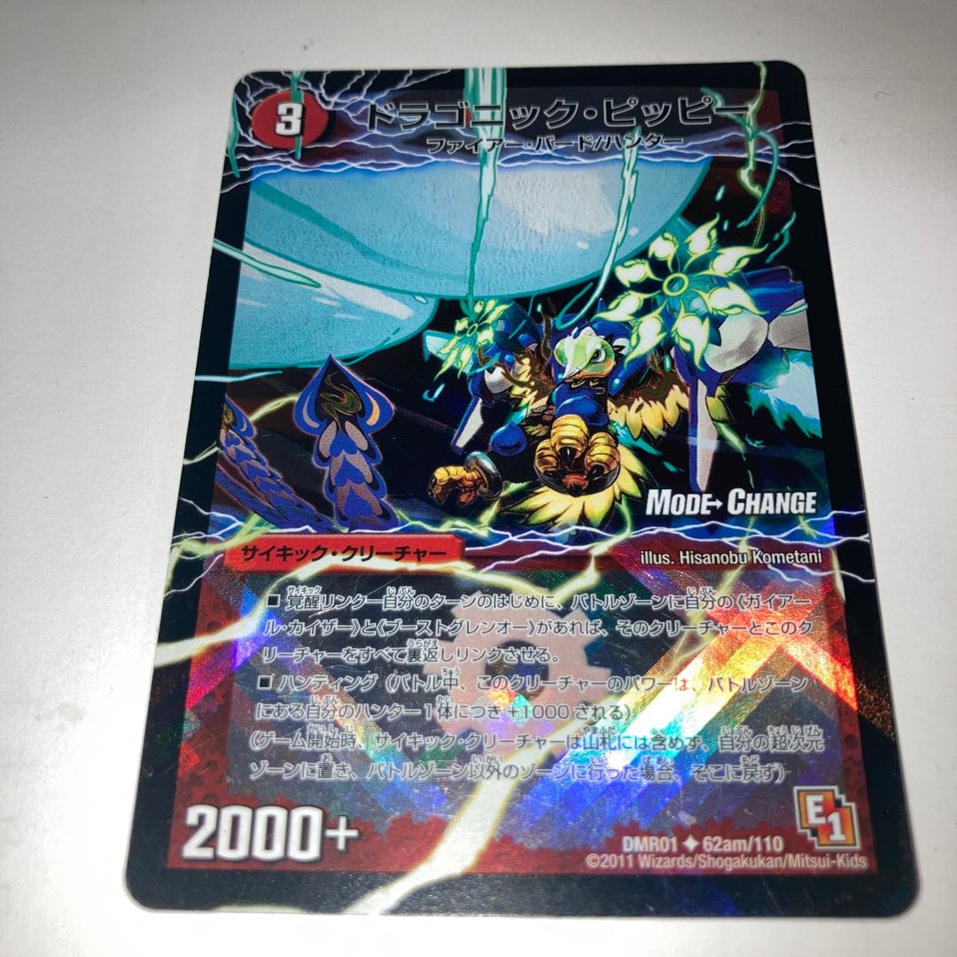 Reaper Yamino Scyther (MIRACLE) U-foil with other extras