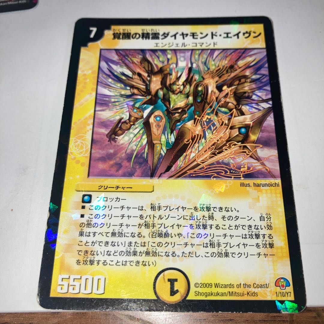 Reaper Yamino Scyther (MIRACLE) U-foil with other extras