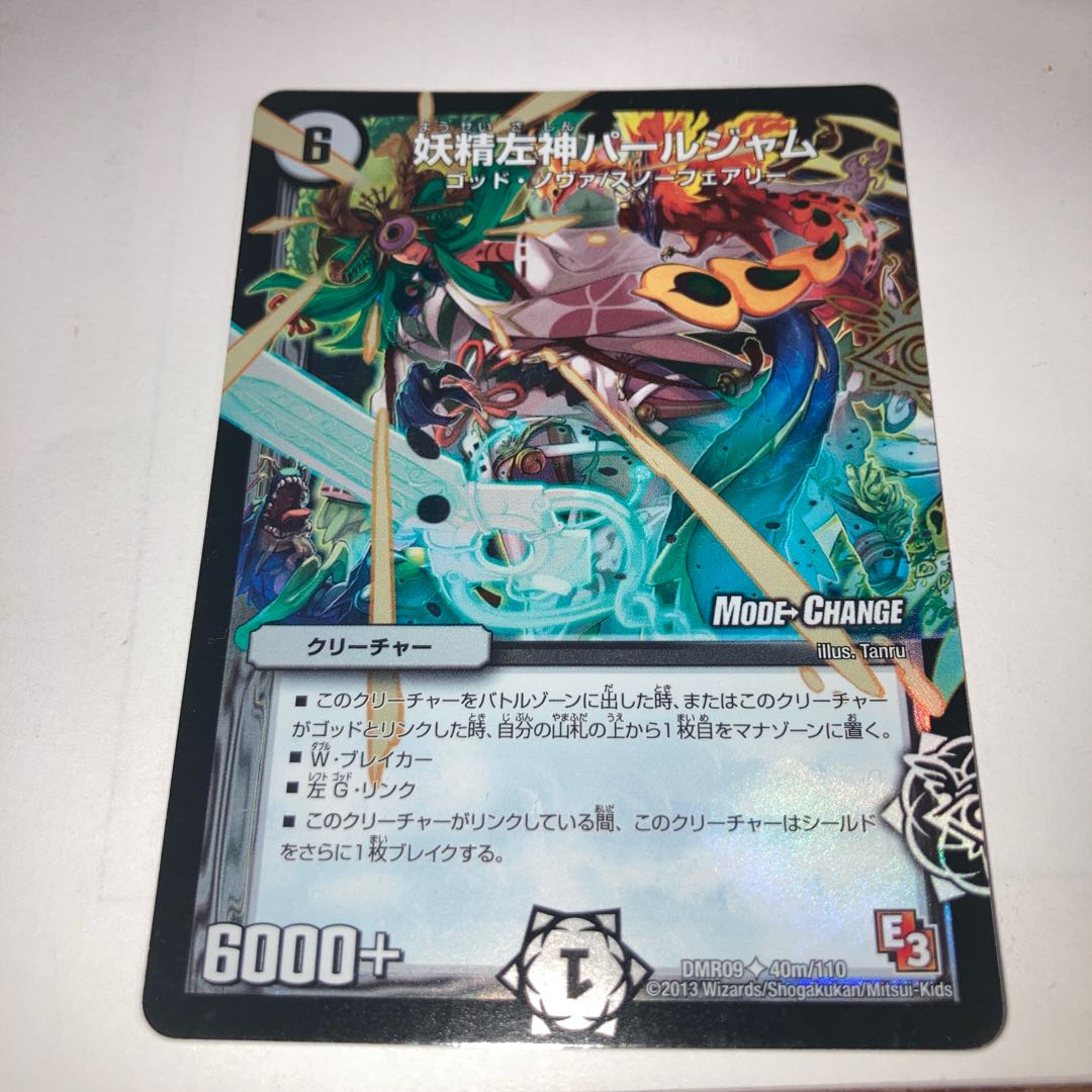 Reaper Yamino Scyther (MIRACLE) U-foil with other extras